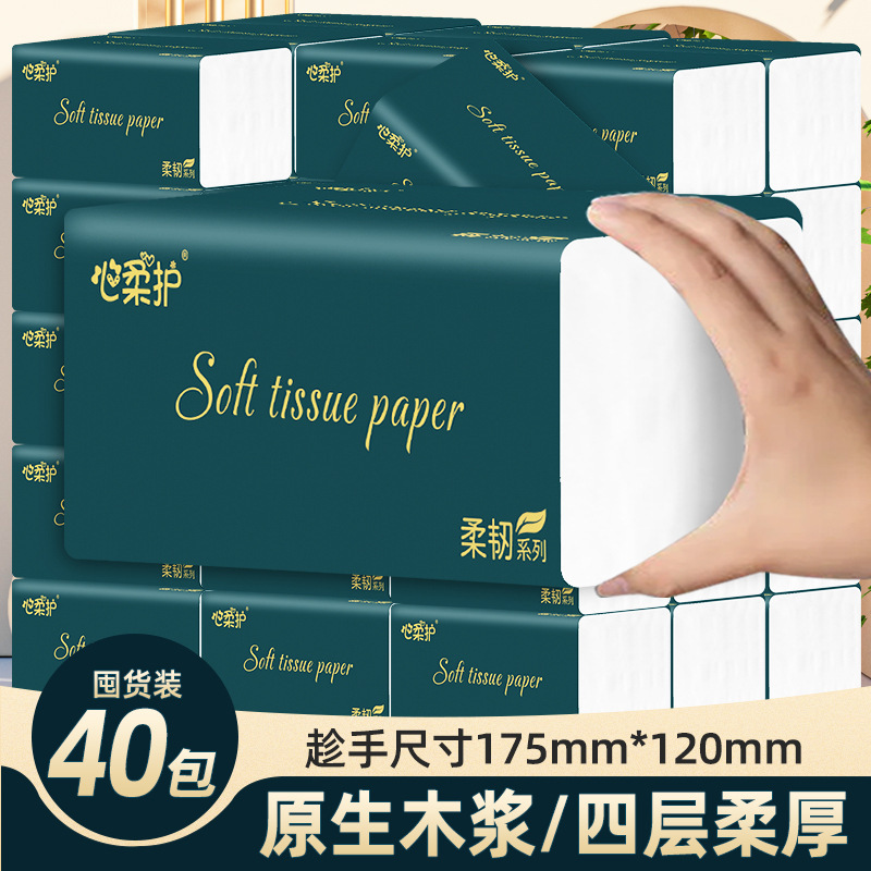 Tissue Paper, Toilet Paper, Wholesale from Original Wood Pulp, Four-Ply Napkins, Facial Tissues, Soft Large Packaging