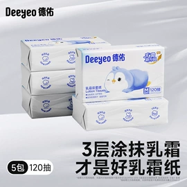 湿厕纸;婴儿湿巾;湿巾纸