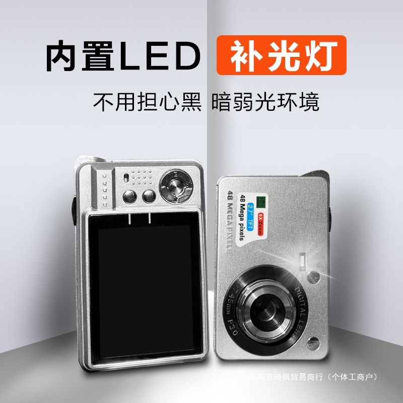 4K Digital Camera High Pixel High Definition Selfie Card Camera Entry-Level Student Camera Photo Photography 2.7K Video