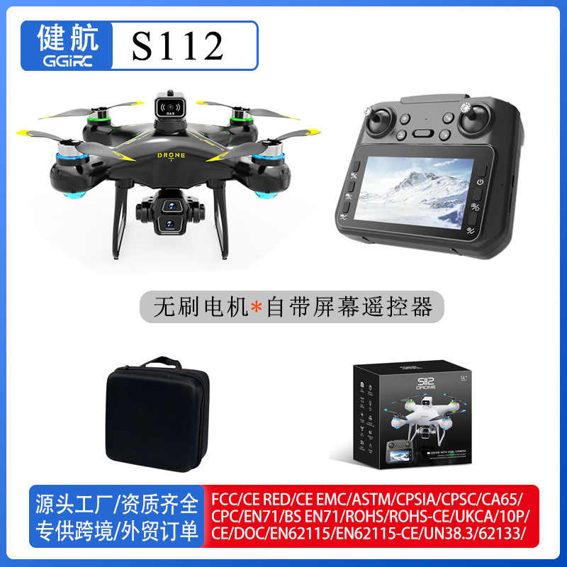 Cross-Border New Product S112 with Large Screen Control Brushless Drone Aerial Photography High-Definition Aircraft 8K Long Endurance Remote Control Aircraft