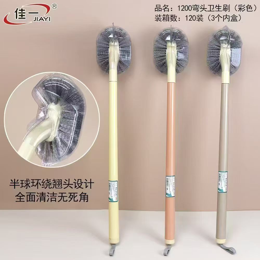 Jiayi 1200 Elbow Toilet Brush Toilet Brush Long Handle Cleaning Brush Double-Sided Household Bathroom Dead Corner Dual-Purpose Brush