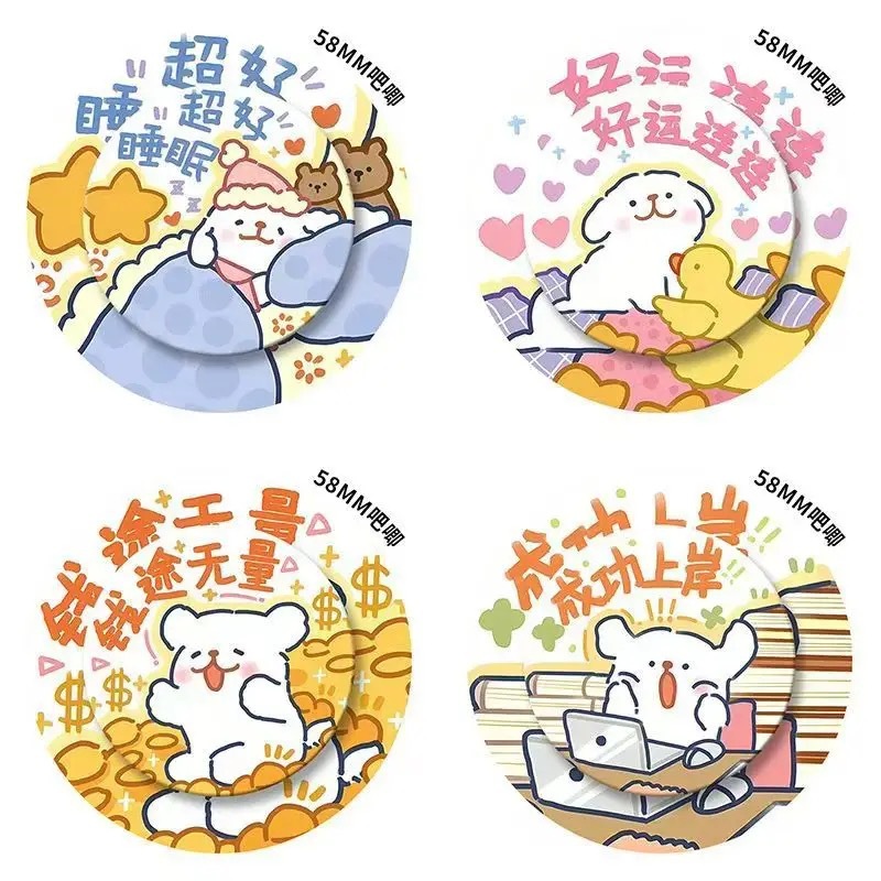 小狗周邊吧唧徽章書包掛件58mm二次元學生收藏禮物胸針徽章