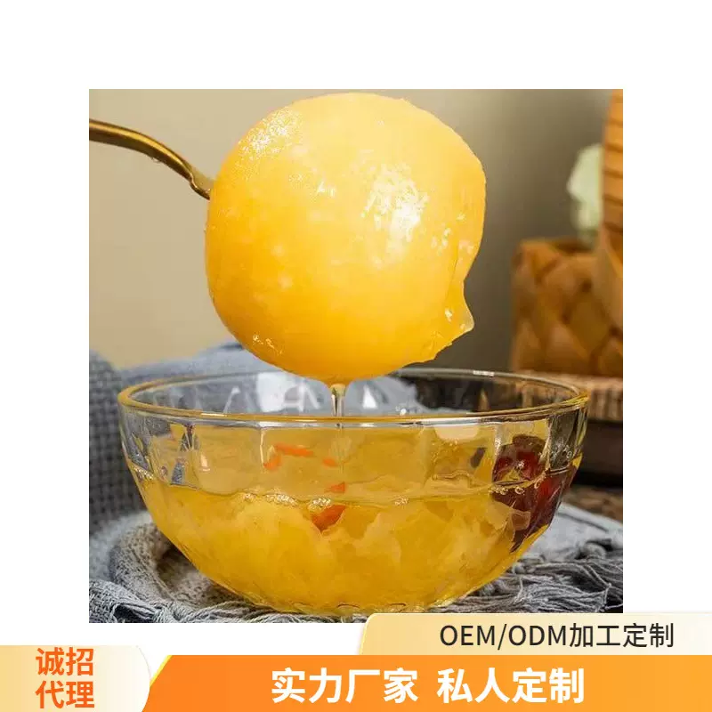 严选冰糖梨雪罐头炖梨黄桃罐枇杷水果即食3kg商用原料网红摆摊