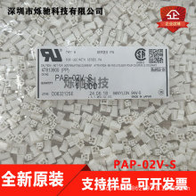 JSTB PAP-02V-S Ӳ 2Pin z 2.0mmg ׶ F؛