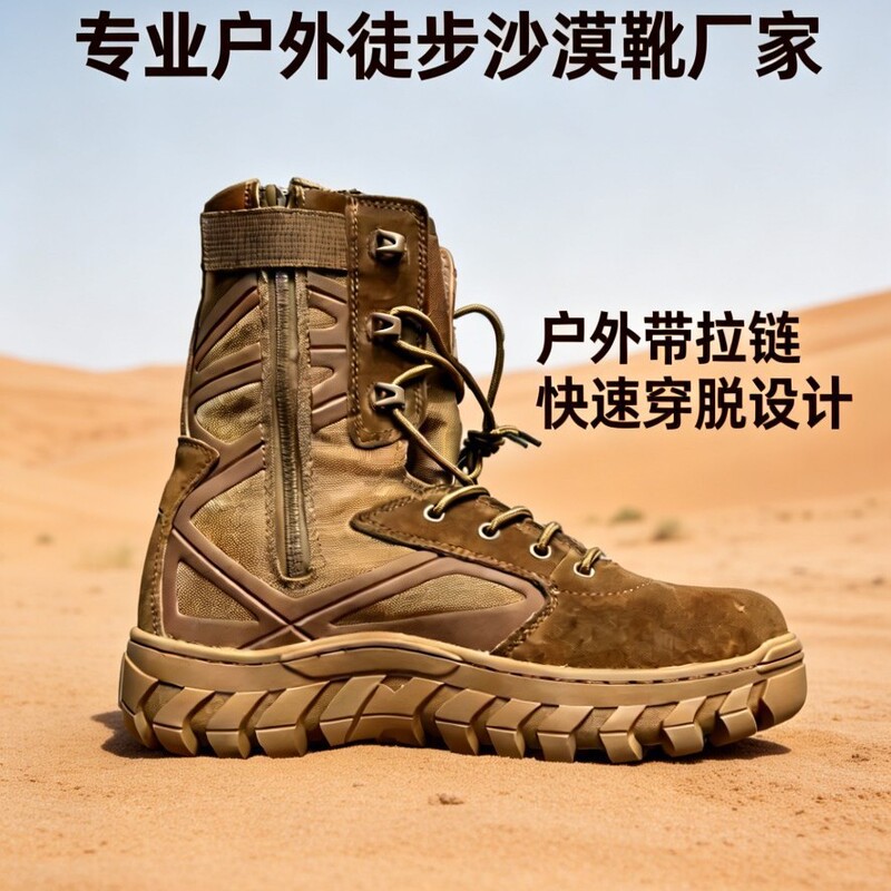 BATES Outdoor Combat Boots, Bates High-Top Land Combat Boots, Best Shock-Absorbing Wear-Resistant In-Stock Training Boots, Height-Increasing Shoes BATES Outdoor Combat Boots, Bates High-Top Land Combat Boots, Best Shock-Absorbing Wear-Resistant In-Stock Training Boots, Height-Increasing Shoes