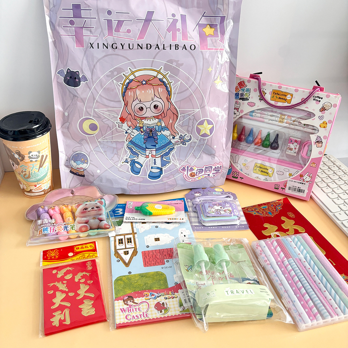 Jefe de papelería bolsas de regalo bolsas ciegas sorpresa dibujos animados lindos regalos del día de los niños estudiantes pequeños regalos de recompensa para chicas