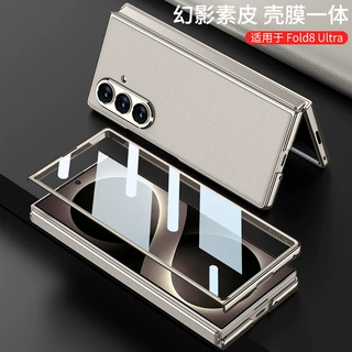 适用三星Z Fold8Ultra手机壳素皮壳膜一体保护皮套高级感限量版男