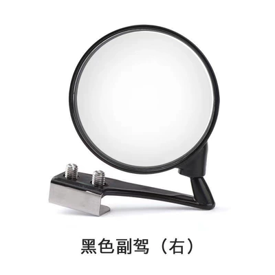 Car front wheel mirror auxiliary rearview mirror 360 degree no blind spot car add-on mirror driving school coach mirror (Large field of view rear view auxiliary mirror) - black-one-on-the-right