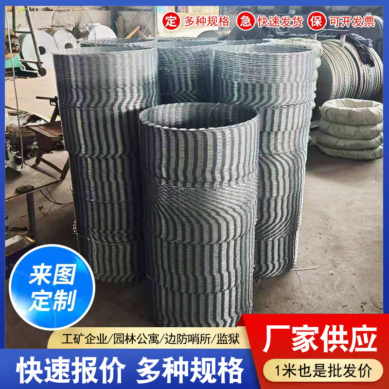 刀片刺绳铁丝网防盗加固钢丝不锈钢加粗防锈户外加长钢丝刺绳带刺