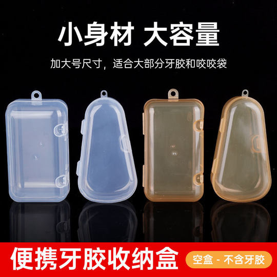 Baby Tooth Gel Storage Box Water Drop Box Transparent Plastic Box Triangle Fruit and Vegetable Music Box
