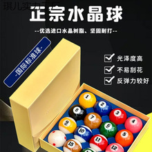 ��ʽ̨�����Ӻڰ�8ˮ����ʽʮ����˹�Z��̨������׼��̖��Ʒ���