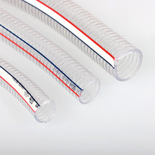 MIQER Transparent plastic pipe for steel wire hose factory