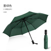 30 % off fully automatic umbrella 306 Self -opening folding umbrella high -end gift umbrella advertising umbrella