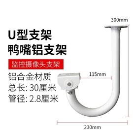 监控器支架;其他周边配件;智能设备