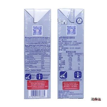 法铁塔淡奶油1L爱乐薇动物性稀奶油蛋挞蛋糕裱花鲜奶油