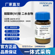 ԇ (IV)@ ˮ CAS̖10378-47-9 Wԇ