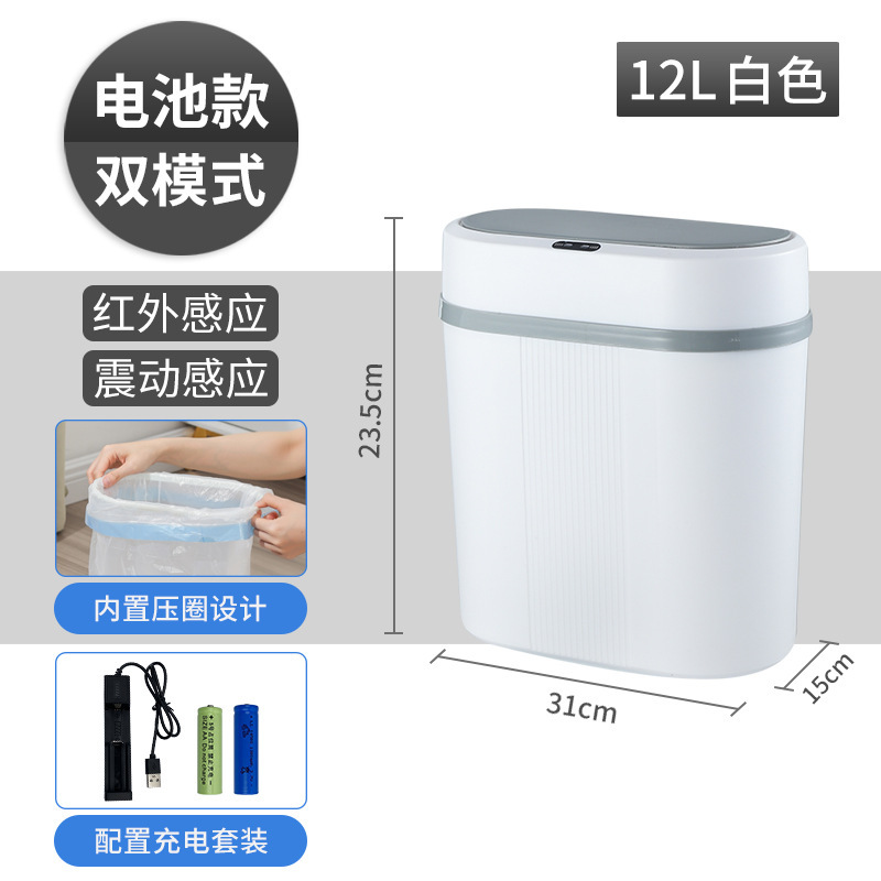 誘導知能桶側挟みトイレ知能充電金ゴミ箱触らない自動誘導二重モード|undefined