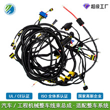 源头工厂定制 汽车整车线束总成 多连接器集成 工程机械农机专用