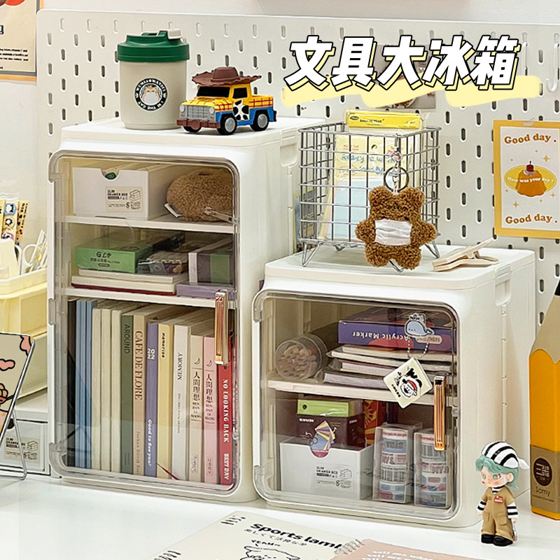 Caja de almacenamiento de papelería de estudiantes gran refrigerador escritorio dormitorio almacenamiento de libros estante de almacenamiento de archivos puede superponerse gabinete de oficina