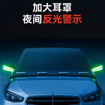Car snow shield – Snow Shield, Snow Shield, Windshield