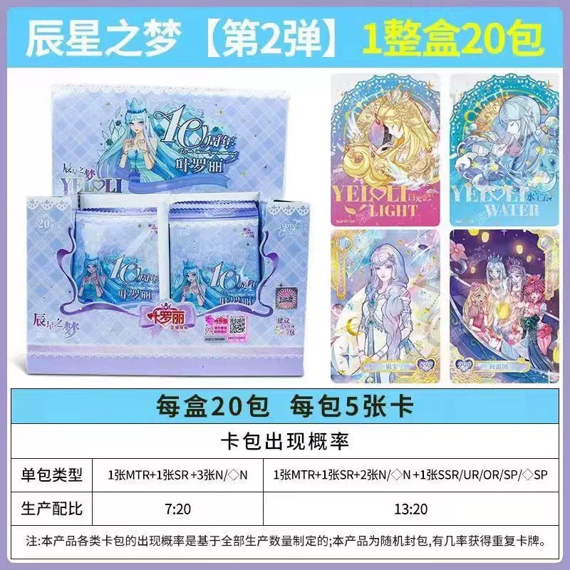 Книга-карточки Pony Rainbow Collection — рыбачьи карты русалки, assorted тематические наборы (различные размеры коробок)