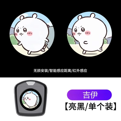Cartoon Projector Door Lighting | Other lights - jiyi-delivery-battery