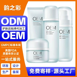 洗发水;面霜;液态精华