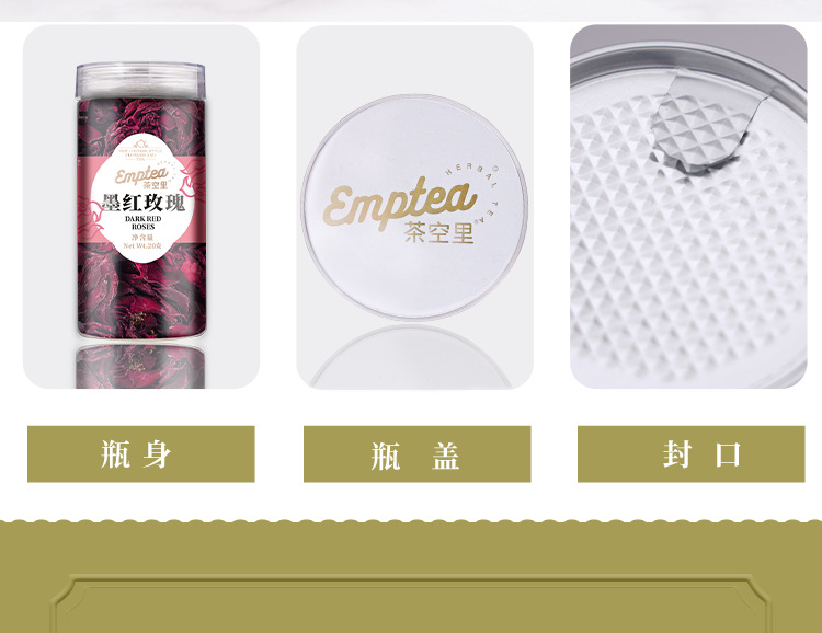 Mo Hong Rose Tea (Rosa 'Mo Hong') — Freeze-Dried Rose Buds, 20g Jar quality and texture
