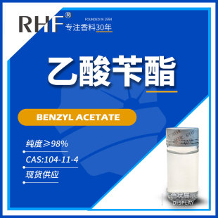RHF���� ���ᱽ���� �������� ������� Benzyl acetate 140-11-4