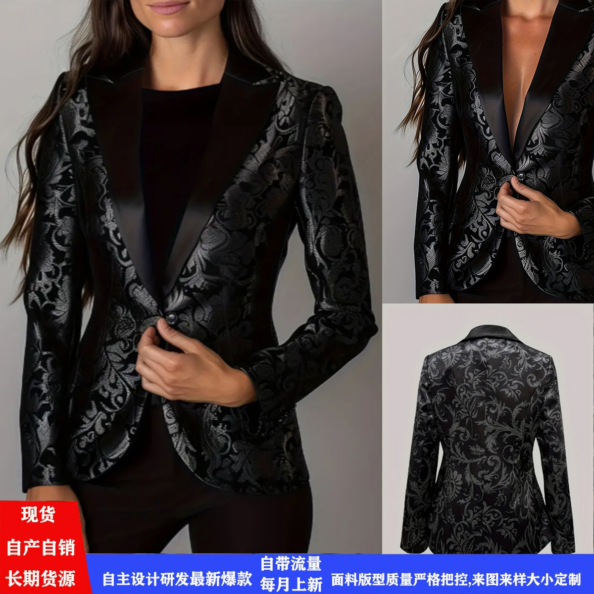 Blazer jacquard entallado negro