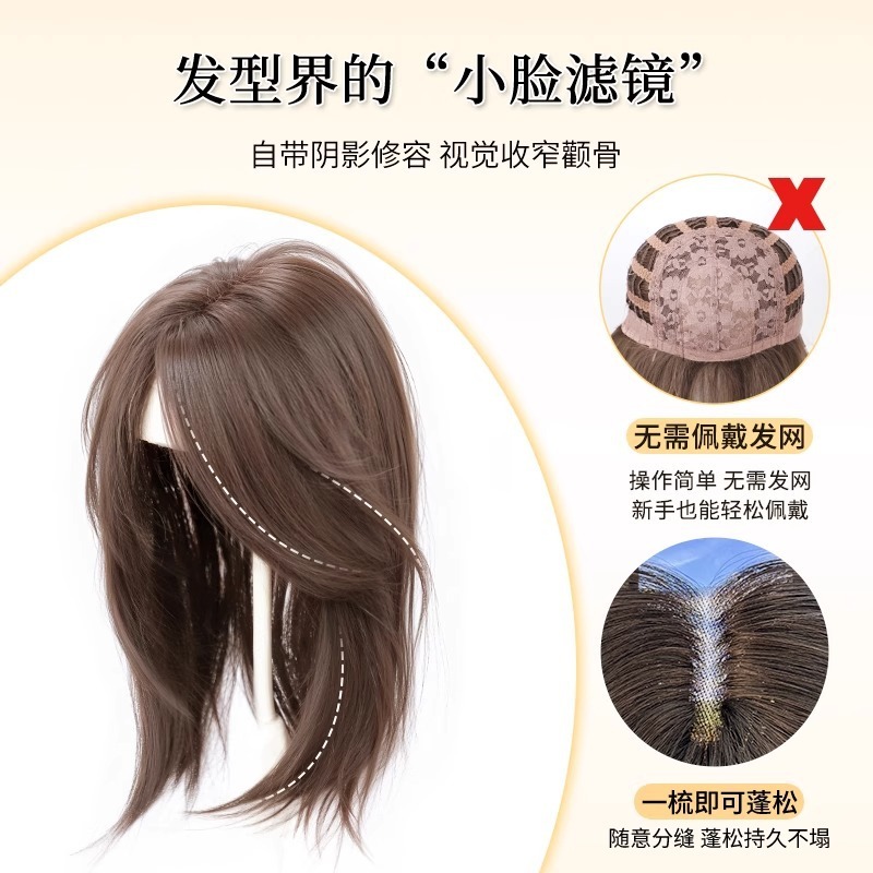 女性用ウィッグ、ヘアネットは頭頂部に着用する必要がなく、髪の量を増やし、頭頂部がふわふわ、フルヘッドギア、痕跡がなく、軽くて薄いヘアブロックです。|undefined