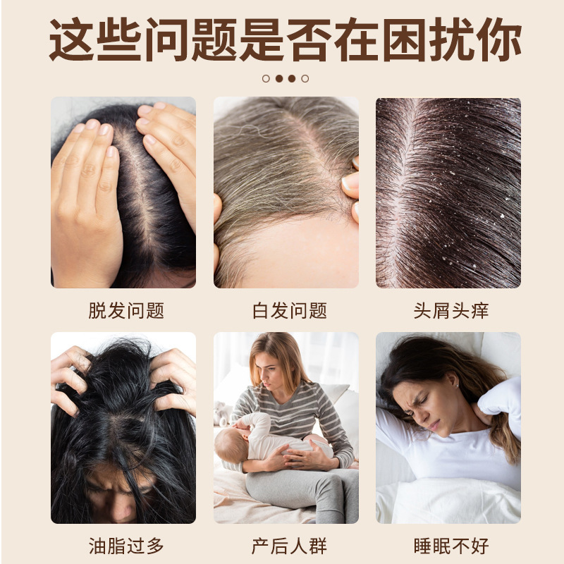 Head therapy soup, herbal scalp therapy solution, herbal boiling, fumigation, shampoo, hair care, head health massage care