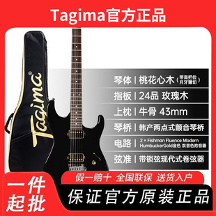 Tagima������늼���Stella H2 CN FISHMAN�׽�ٷ���Ş��ڽ���Ʒ