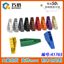 ��50g��MOC 41765 С�������ǻ�ľɢ����ľ��� 2x6����Ш�μ���