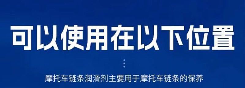 Metal lubricant, anti-rust screw cleaner, suitable for cleaning machinery, powerful for loosening and maintaining electric vehicles, and rust remover