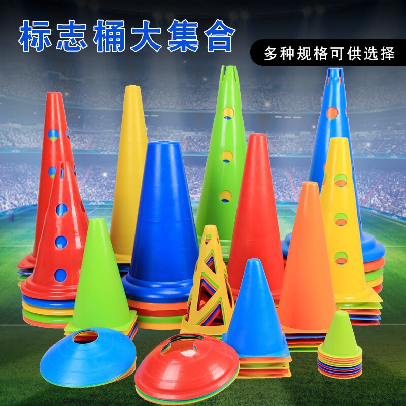 Cross-border Football Basketball Training Sign School Road Cone Obstacle Sign Bucket Multi-cone Bucket Sports Goods Training Equipment
