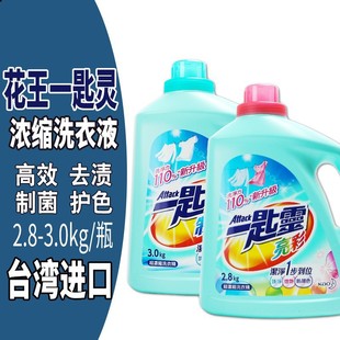 ̨��һ���`�ƾ�����ϴ�¾�2.8kg�sϴ��Һ��ϴ��ͥ������