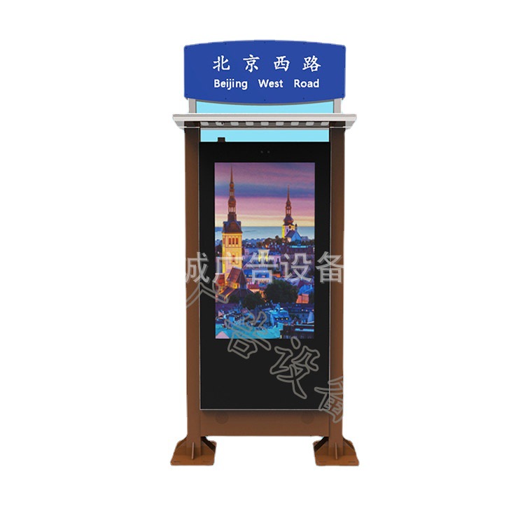 智能公交站牌铁艺公交路线牌可开启公交站牌烤漆站牌出租车停靠牌