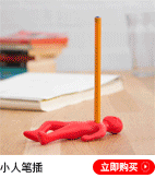 办公用品_04