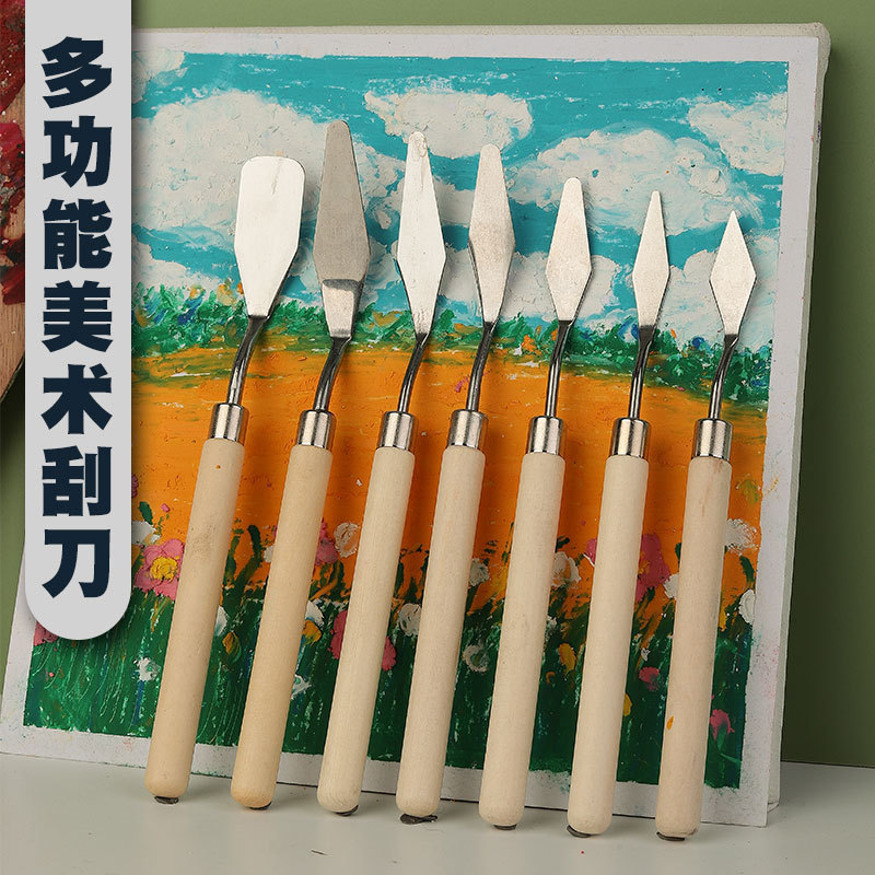 油畫刀小刮刀套裝水粉顏料平頭小尖刀學生調色刀鏟肌理刀不鏽鋼材