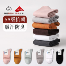 袜子女士中筒袜抗菌防臭新疆棉袜吸汗透气白色短袜春夏季休闲袜子