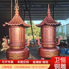 大型铸铜铸铁烧纸炉寺庙香炉祠堂焚经炉烧金炉圆形三足香炉景区摆