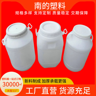 60L��ʳƷ������Ͱᄾưl��Ͱ��ˮͰ50kg����Ӻ��ܷ�A�λ���Ͱ