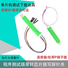 1.27/2.0/2.54mm 4/5/6P ����������̽ᘆ�Ƭ�CSTM8�����