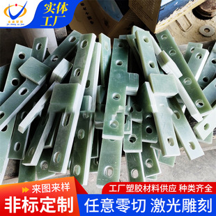 Green Epoxy Board Cnc Processing Parts Engraving Precision Tooling Mold Insulation Board High Temperature Resistant Epoxy Resin Board