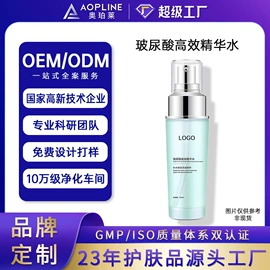 贴片面膜;洁面产品;液态精华