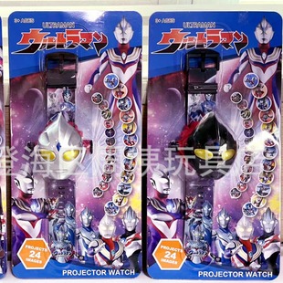 Children's Ultraman Digital Watch Boy Student Cartoon Flip Projection 24 Picture Watch Toy Cross-Border Foreign Trade Batch