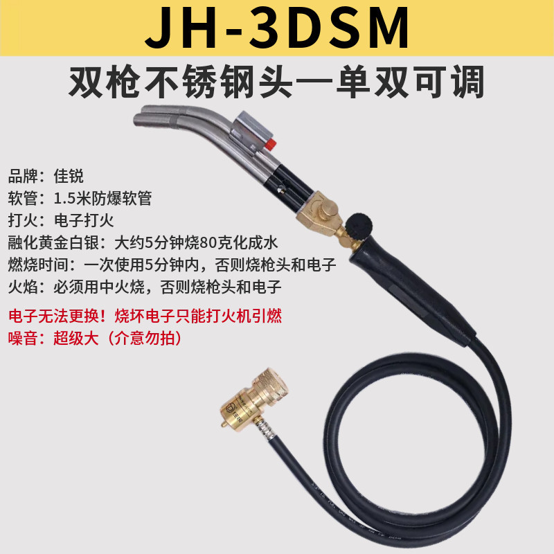 Armas de soldadura anóbicas de gas MAPP armas de soldadura anóbicas de oro fundido reciclado herramientas de joyería de oro y plata fundido