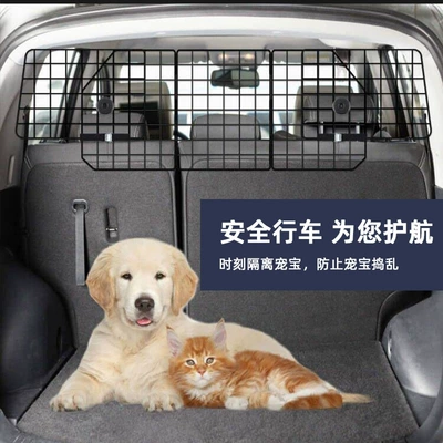Portable Foldable Pet Other Automotive Safety Supplies
