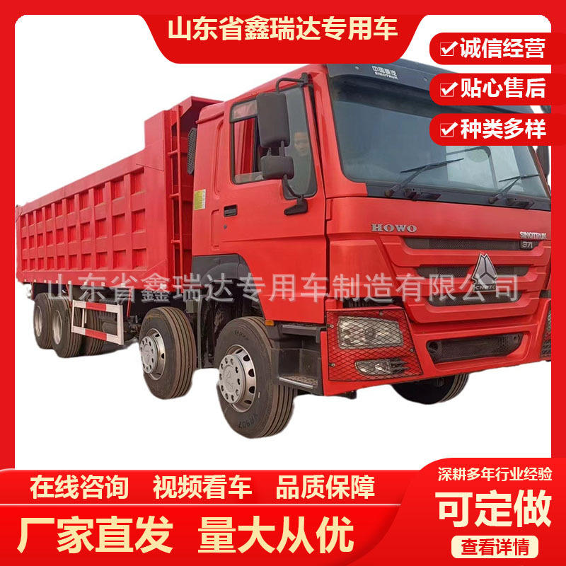 Hawo Eight-Wheel Dump Truck for Sale, Right Cockpit Mining Engineering Vehicle, 371 Horsepower Gravel Dump Truck